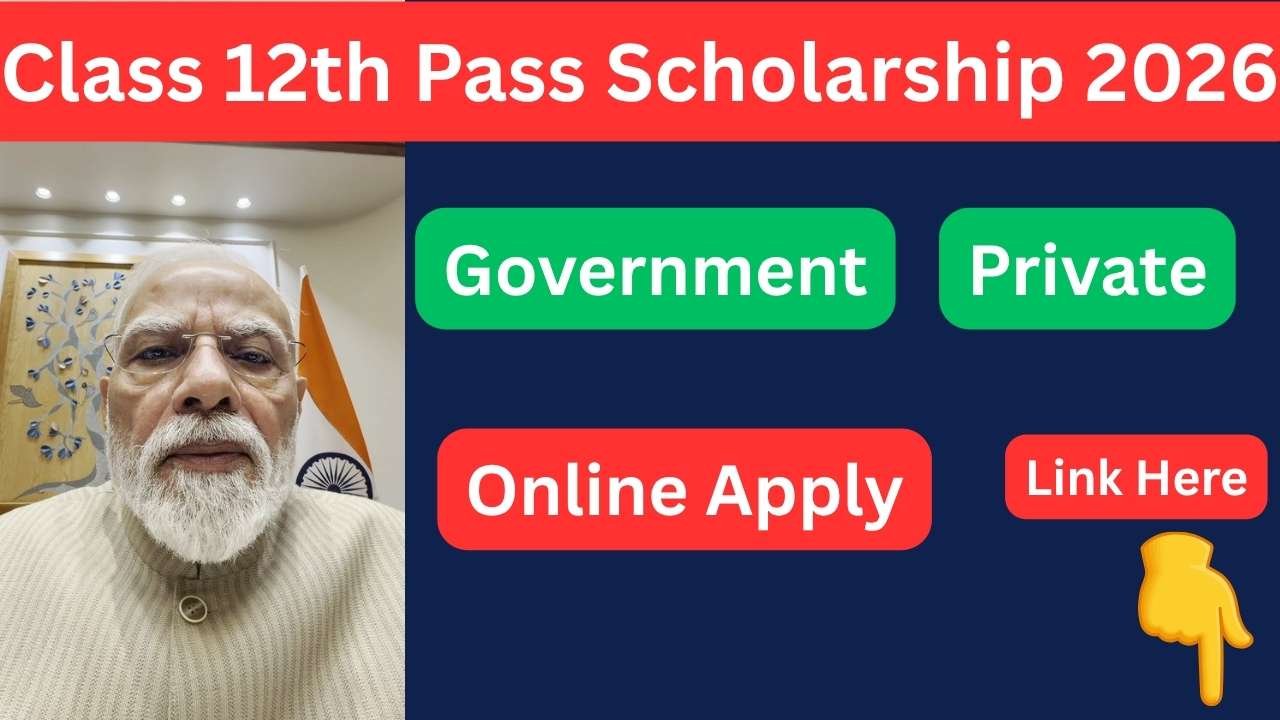 Class 12th Pass Scholarship 2026 Apply
