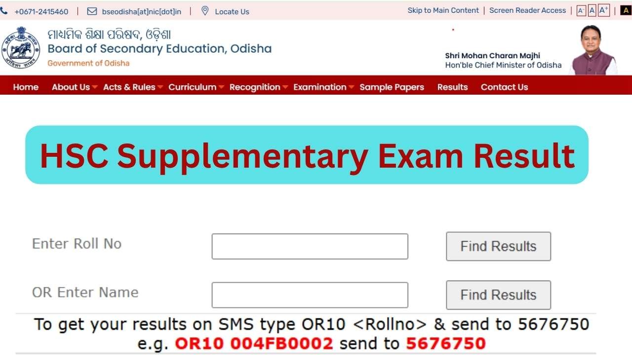 BSE Odisha 10th Supplementary Result 2026