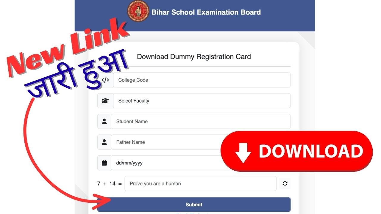 BSEB Bihar Board 10th Dummy Registration Card 2027