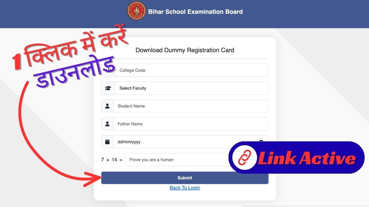 Bihar Board BSEB 12th Dummy Registration Card 2027