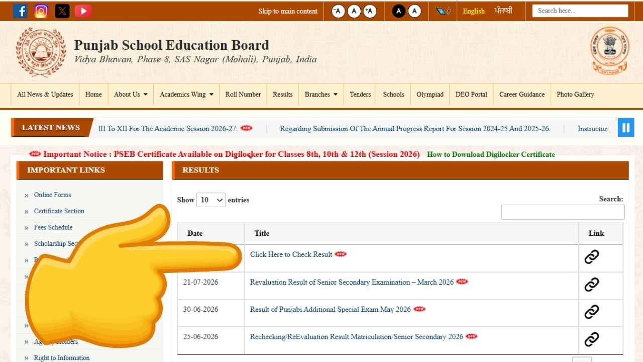 PSEB 12th Supplementary Result 2026