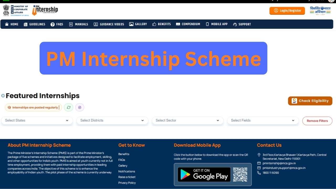 PM Internship Scheme